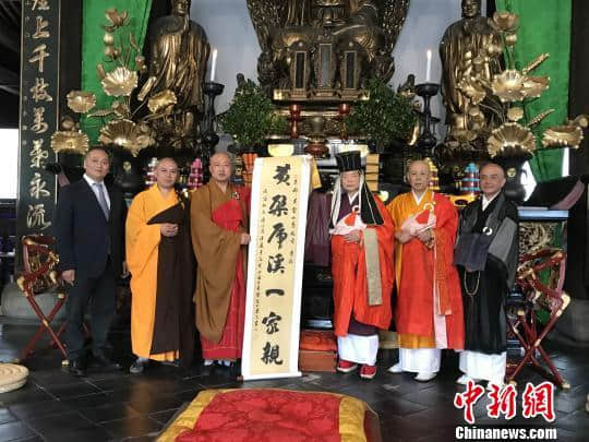 中日两国黄檗宗僧众齐聚京都黄檗山万福寺纪念隐元大师