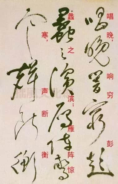 祝允明草書《滕王閣序并詩》