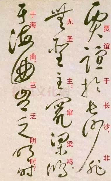 祝允明草書《滕王閣序并詩》