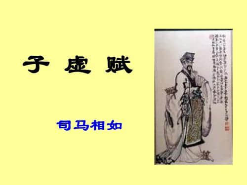 “当垆卖酒”的封建叛逆：一代才女卓文君