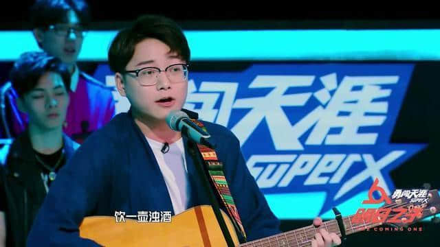 他是15亿播放量神曲《离人愁》原唱，一曲后被3位导师直接淘汰！