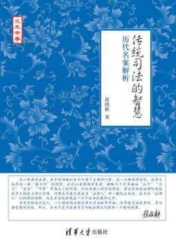 揭秘古代“六礼”“七出”的婚姻礼制