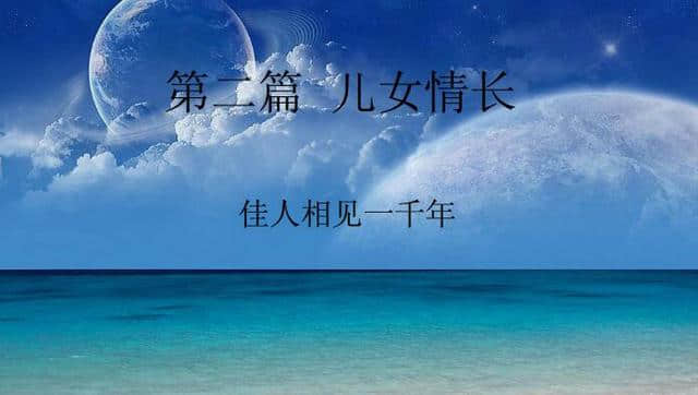 宦海沉浮苏东坡