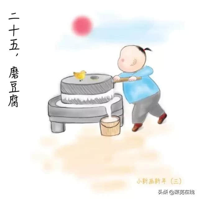 腊月至，游子欲还乡