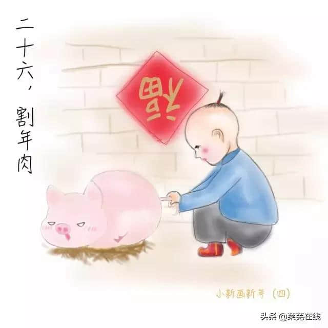 腊月至，游子欲还乡