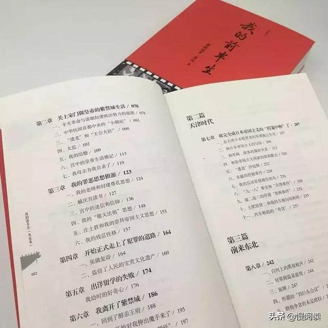 清朝覆灭前的王公、“黄带子”和八旗都代表着什么？