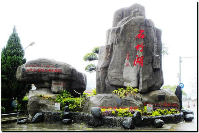 九仙祈梦——石竹山，黄檗山，大姆山（福州市游12福清）