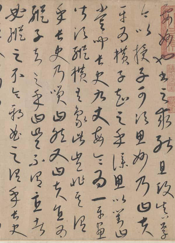 康里子山名字考——其名字是“巙巙”还是“巎巎”？