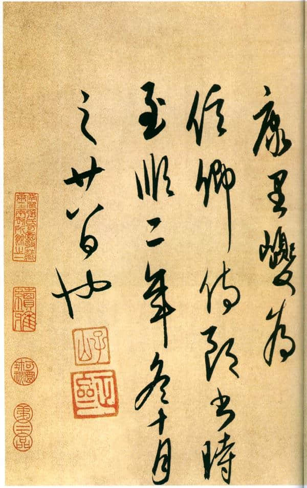 康里子山名字考——其名字是“巙巙”还是“巎巎”？