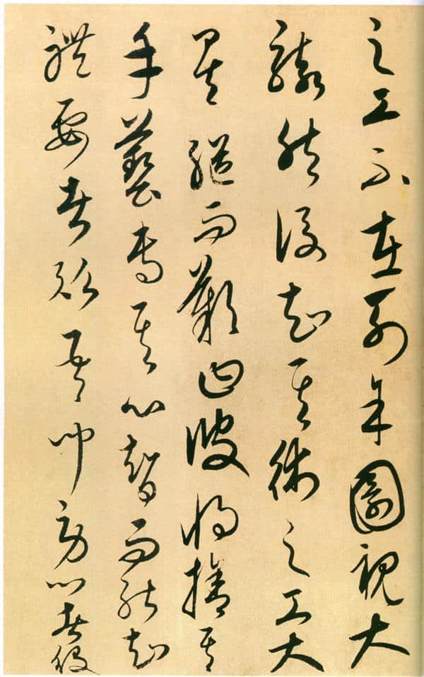 康里子山名字考——其名字是“巙巙”还是“巎巎”？