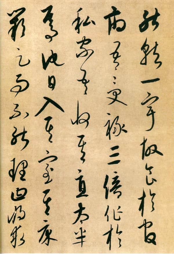 康里子山名字考——其名字是“巙巙”还是“巎巎”？