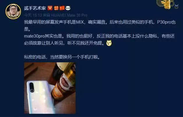 因为这个技术华为两款当家机型被热议，真实用户却这样讲