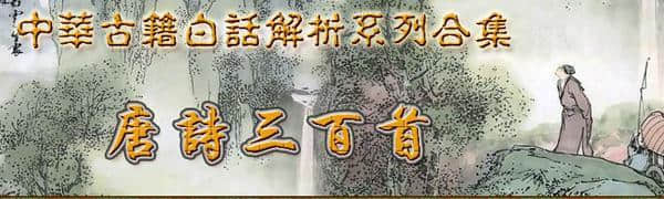 白居易这首七律诗题目太长了，整首诗56个字，题目都有50个字！