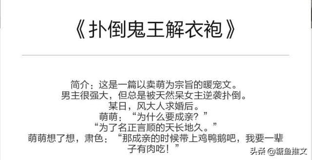 盘点几本男主深度高冷腹黑的甜宠文，画堂春深、臣尽欢不能错过