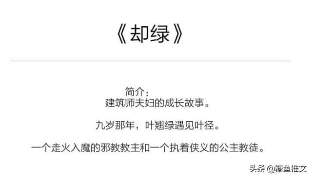 盘点几本男主深度高冷腹黑的甜宠文，画堂春深、臣尽欢不能错过