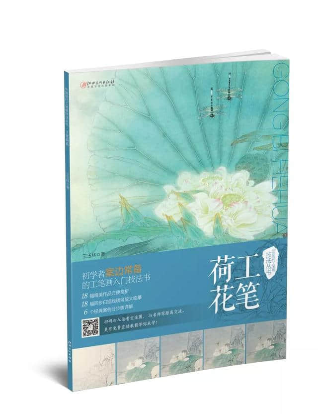 闲画荷花 | 迷醉水芙蓉——荷叶罗裙一色裁，芙蓉向脸两边开