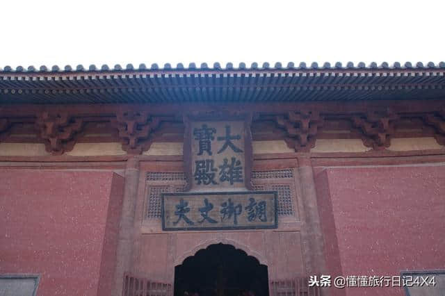 中国唯一不烧香的寺庙：华严寺旅游攻略