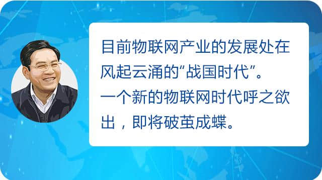 李强：让物联网发展的朝阳在太湖之滨喷薄而出（全文）