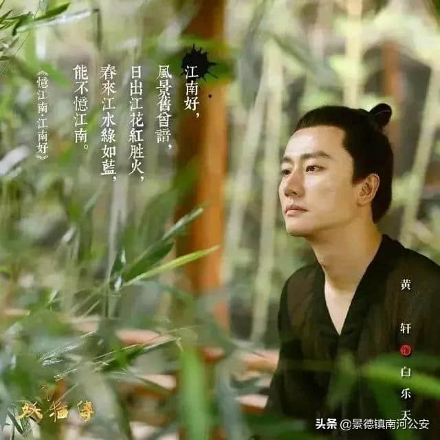 诗词丨精选10首白居易诗，你最爱哪一首