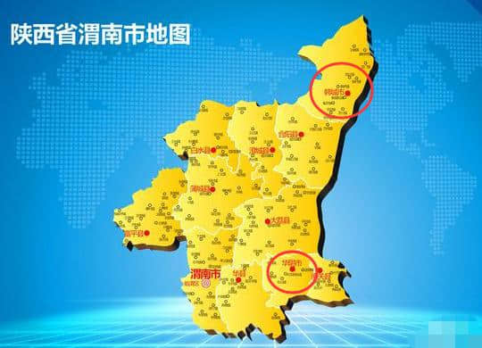 陕西省仅有的四个县级市，有一个16天前“撤县设市”！