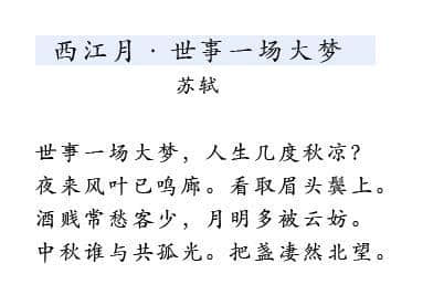 为赋新词强说愁 古人的那些伤春悲秋