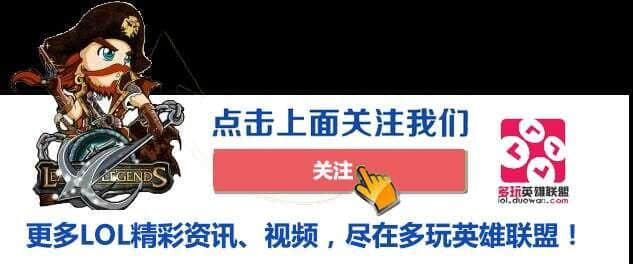 冠军之隐—劫登陆 拳头官方此举对岳伦是否公平？