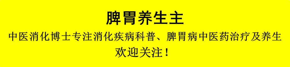 一味“威、灵、仙”药，祛风湿止痹痛，治疗食管病也很有效