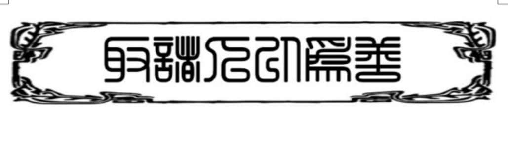 高中语文古诗文读解(拓展)丨No. 097 望月有感