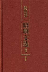 儒将之雄：裴行俭的传奇一生