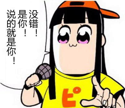 炮打司令部 2199 - Anitama新声