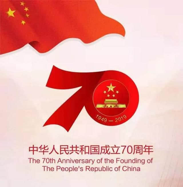 我和我的祖国 | 吴春法：莫道桑榆晚，为霞尚满天