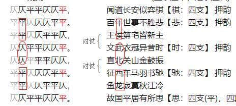 千家山郭静朝晖 日日江楼坐翠微 用一首杜甫七律解析格律诗的奥秘