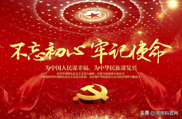 【习近平用典】 莫道桑榆晚，为霞尚满天。