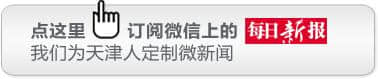 蓬头垢面 语出惊人 抖音最红“流浪大师” 真实身份是……