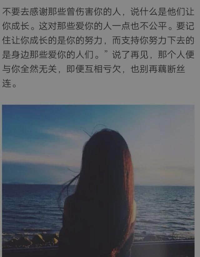 蒲苇韧如丝，磐石是不是无转移？