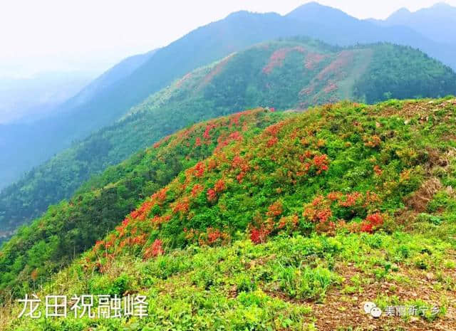 湖南龙田祝融峰，楚人始祖的驻军之地！