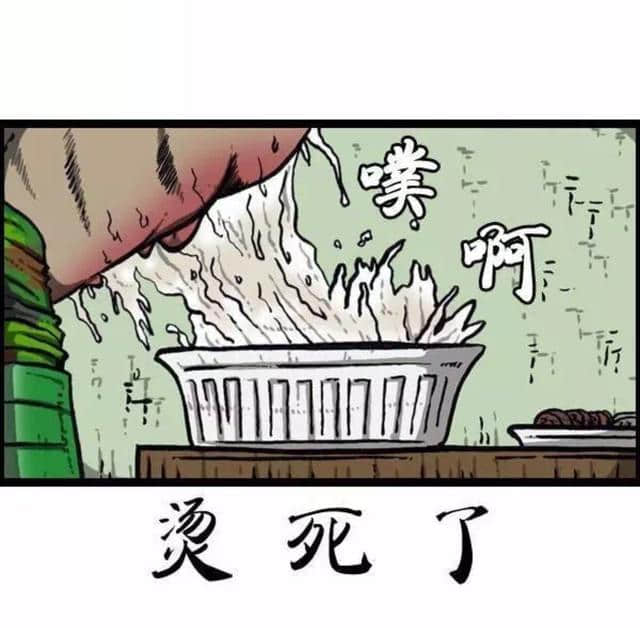 漫画：《威武不能屈》人残志不残！