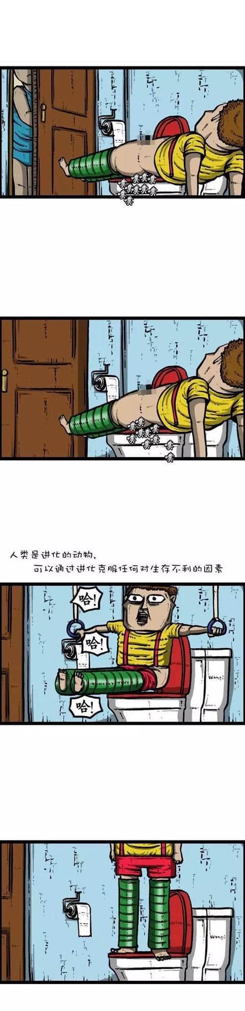 漫画：《威武不能屈》人残志不残！