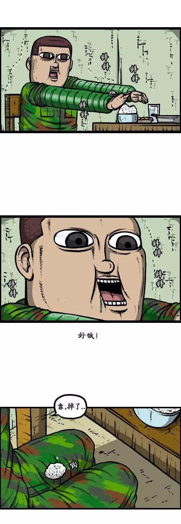 漫画：《威武不能屈》人残志不残！