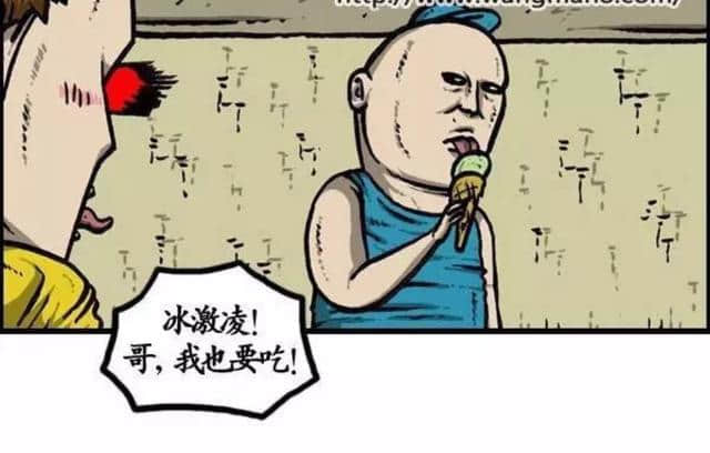 漫画：《威武不能屈》人残志不残！