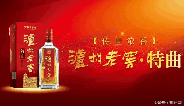 中国4大著名蒸馏酒排行榜 第一被列为国家机密