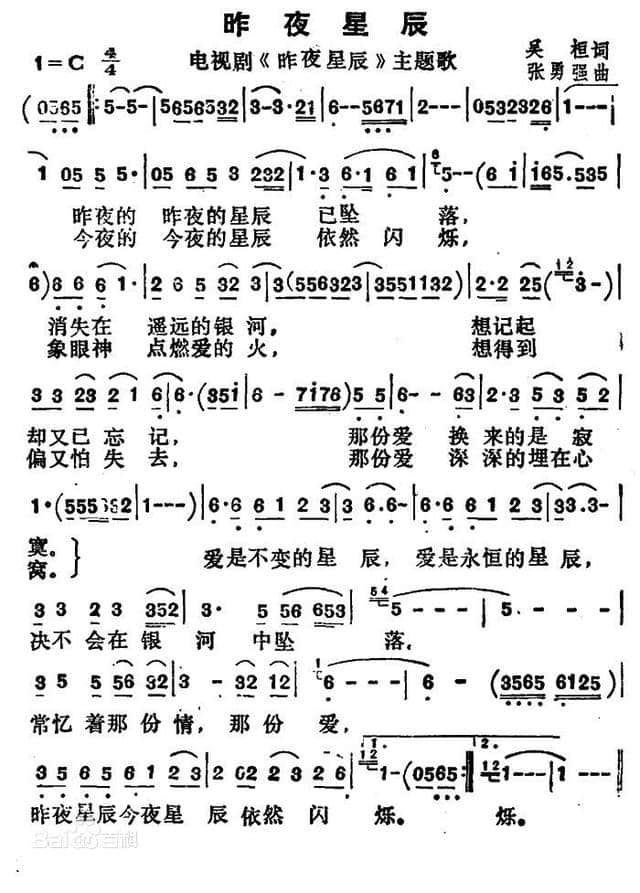 唐诗闲读：“身无彩凤双飞翼，心有灵犀一点通”