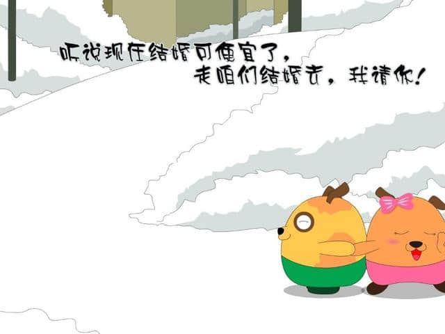 搞笑：女郎织女来相会，没房没车怎么办！