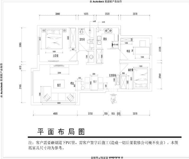 97平现代三居，硬装8万，全屋整洁、时尚感强，沈阳龙湖花千树