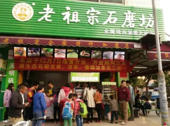 二个人开早餐店如何做到每天营业额1500元