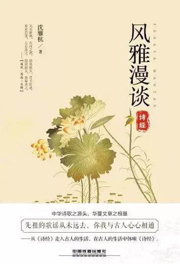 花前月下，极致浪漫莫过于此