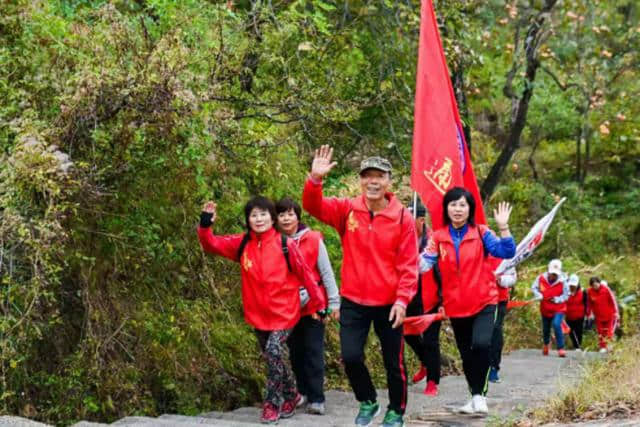 “九九重阳”北京市第十届登山大会西区主会场圆满举办