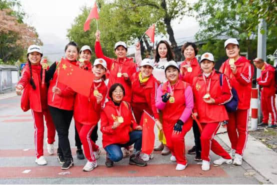 “九九重阳”北京市第十届登山大会西区主会场圆满举办