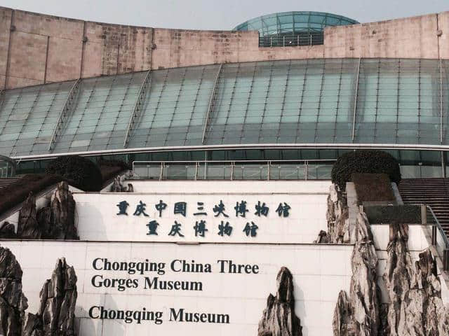 你对中国三峡博物馆了解多少？它的历史得从西南博物馆说起