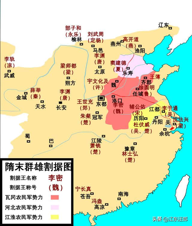 “事合天心，保境安民”，大唐越国公汪华由人成神的背后因素解析